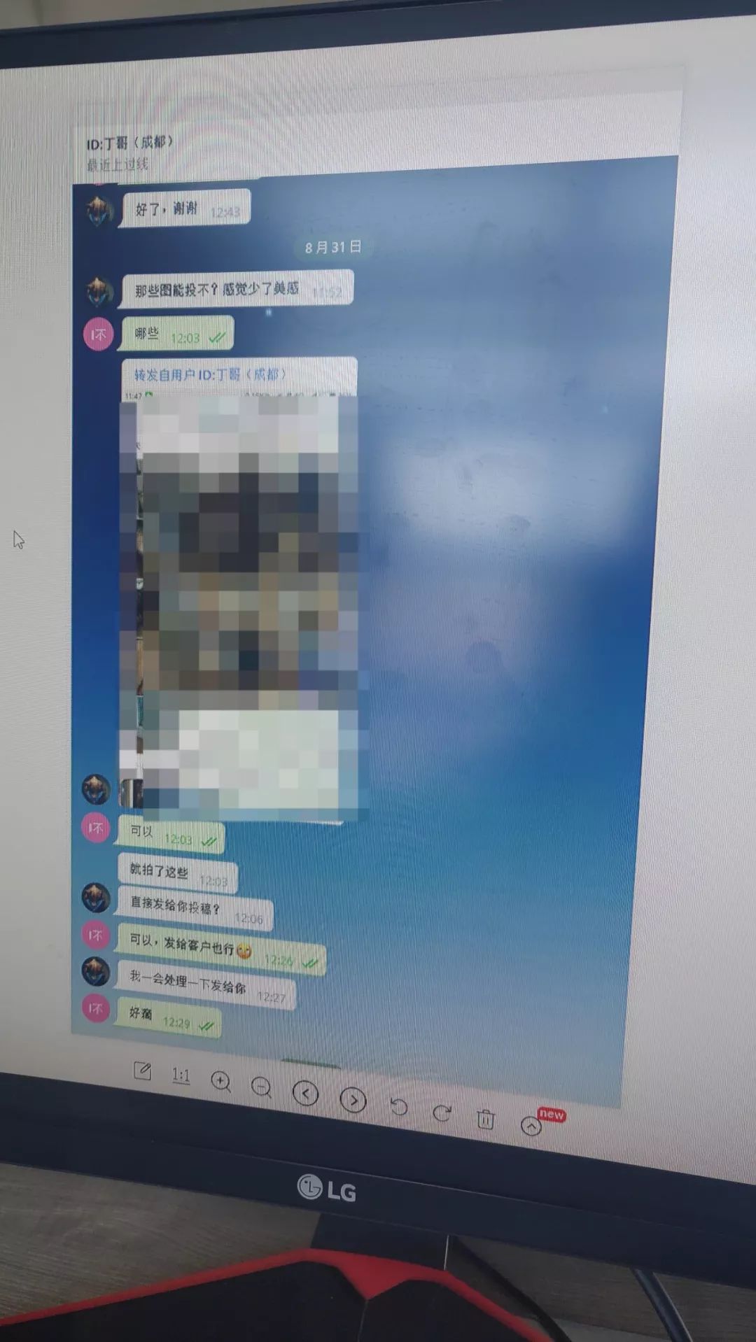 色情网站草榴社区四名骨干落网 发不雅图片数万张