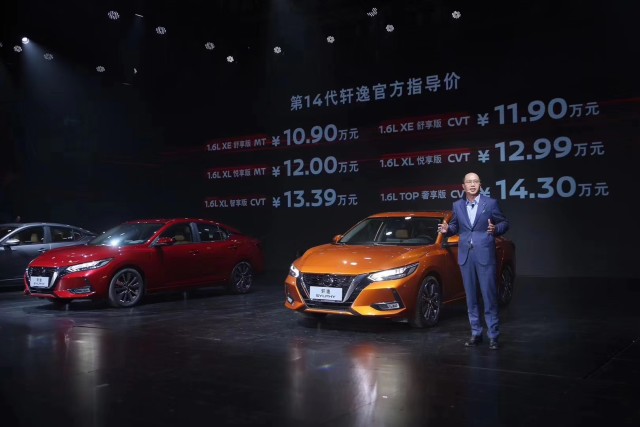 “王者”新生，东风日产第14代轩逸10.90万元起售