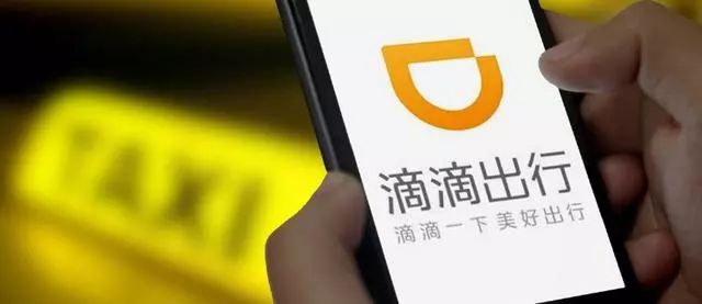 进门容易出门难，福州一滴滴司机质疑：注销账户不干了，怎么都注销不掉「1036三剑客」