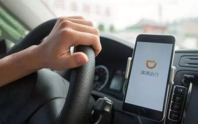 进门容易出门难，福州一滴滴司机质疑：注销账户不干了，怎么都注销不掉「1036三剑客」