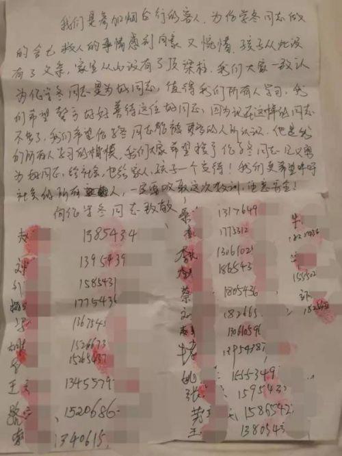 教师托举坠海男孩遇难 哥哥：他不会游泳却救人心切