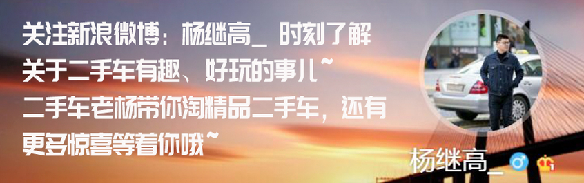 3千元淘二手标致206 不比买个电动自行车强？