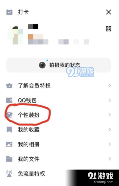 QQ怎么免费领取绝版气泡 qq气泡免费领取永久方法