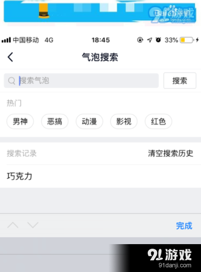 QQ怎么免费领取绝版气泡 qq气泡免费领取永久方法