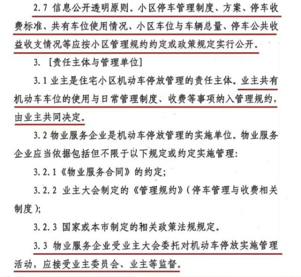 神操作：浦东机场停车位，淘宝热租！在哪？15公里外川沙居民区