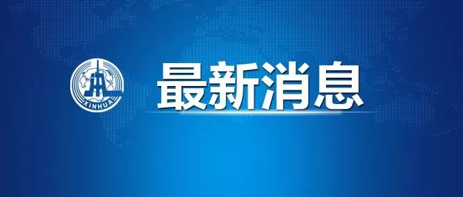 驾考取消70周岁年龄上限