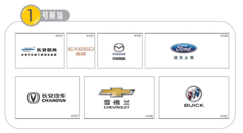 2019成都国际车展今天开幕！重磅新车、美女车模、交通攻略抢先看（图）