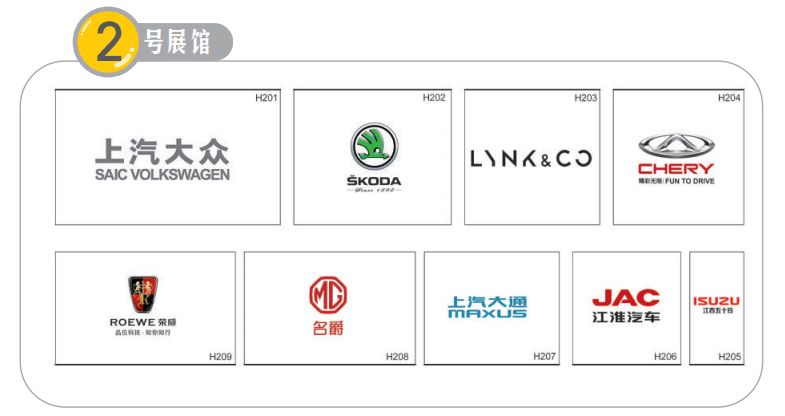 2019成都国际车展今天开幕！重磅新车、美女车模、交通攻略抢先看（图）