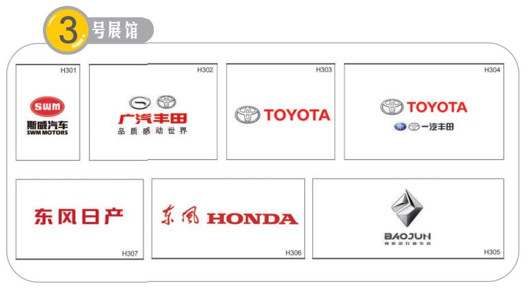 2019成都国际车展今天开幕！重磅新车、美女车模、交通攻略抢先看（图）