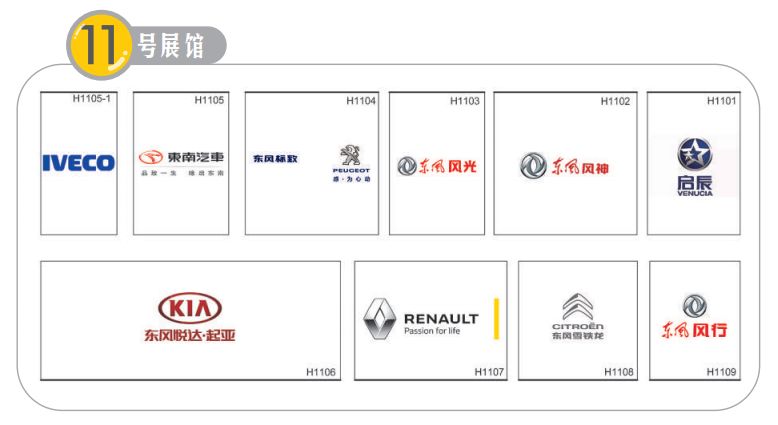 2019成都国际车展今天开幕！重磅新车、美女车模、交通攻略抢先看（图）