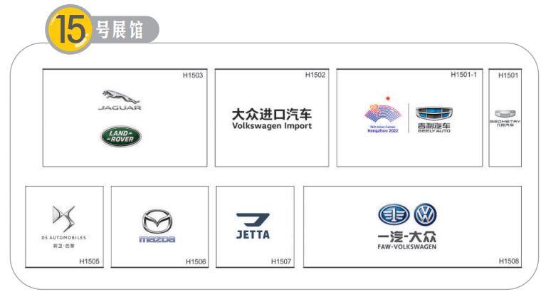 2019成都国际车展今天开幕！重磅新车、美女车模、交通攻略抢先看（图）