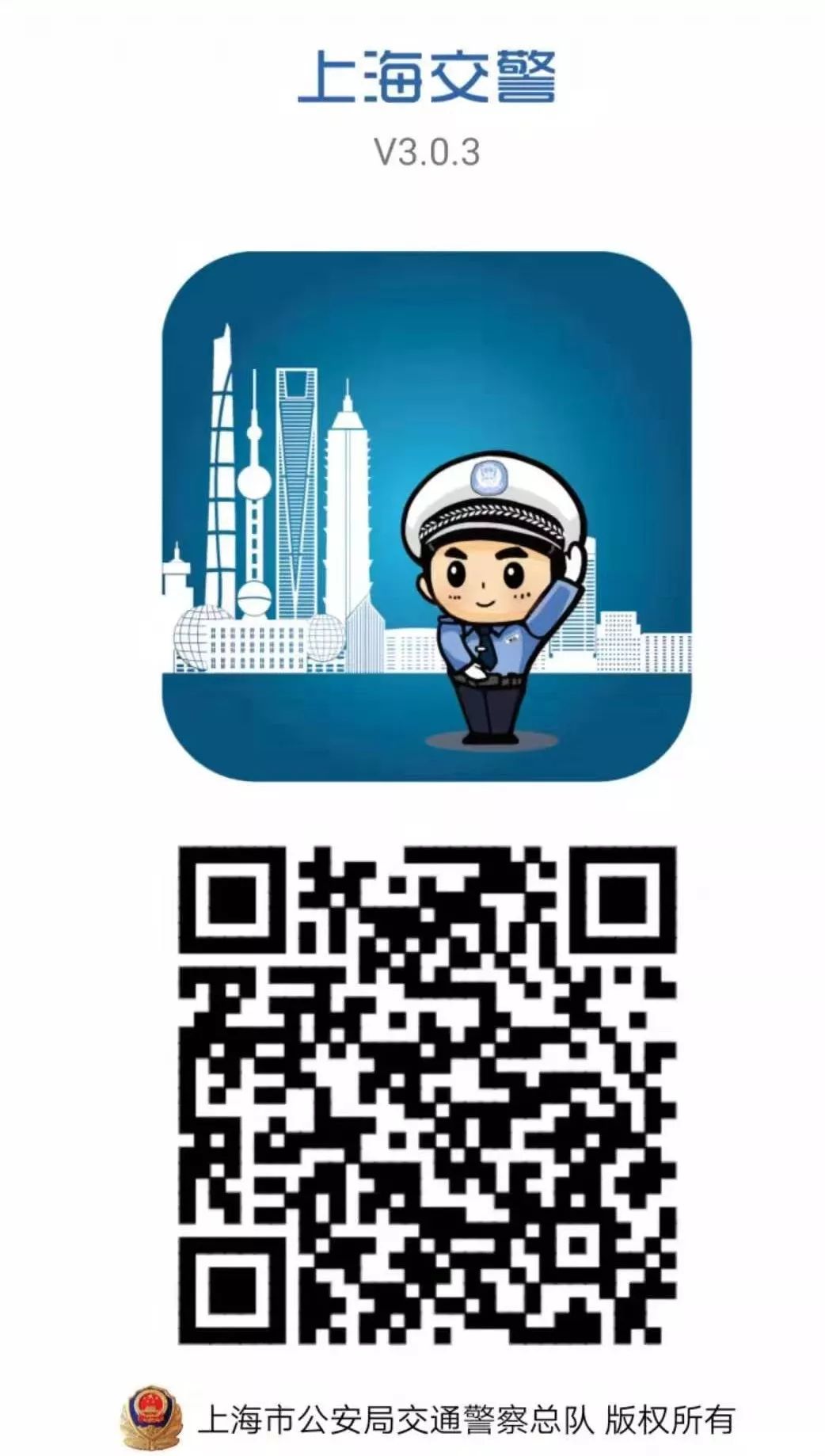 提醒,沪C号牌机动车限行规定!