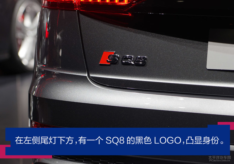 2019法兰克福车展：奥迪SQ8静态体验