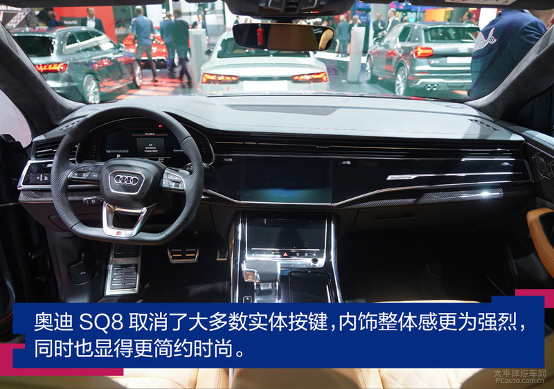 2019法兰克福车展：奥迪SQ8静态体验
