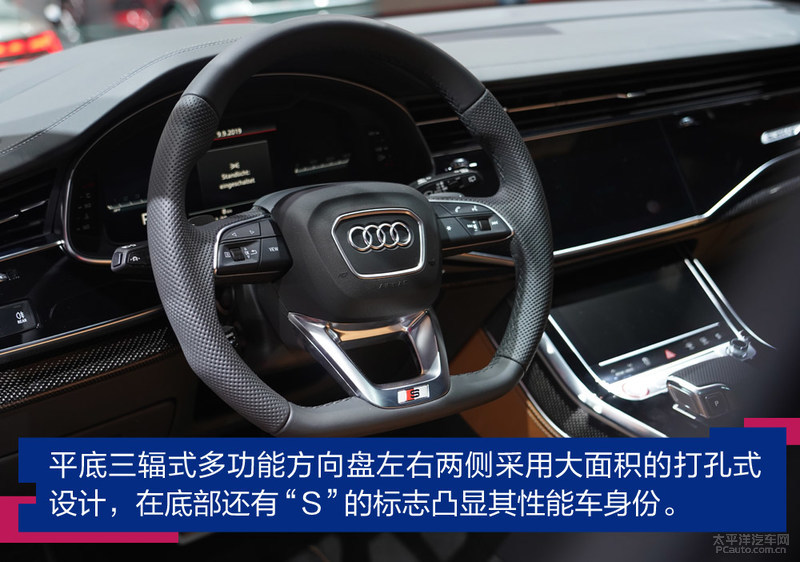 2019法兰克福车展：奥迪SQ8静态体验