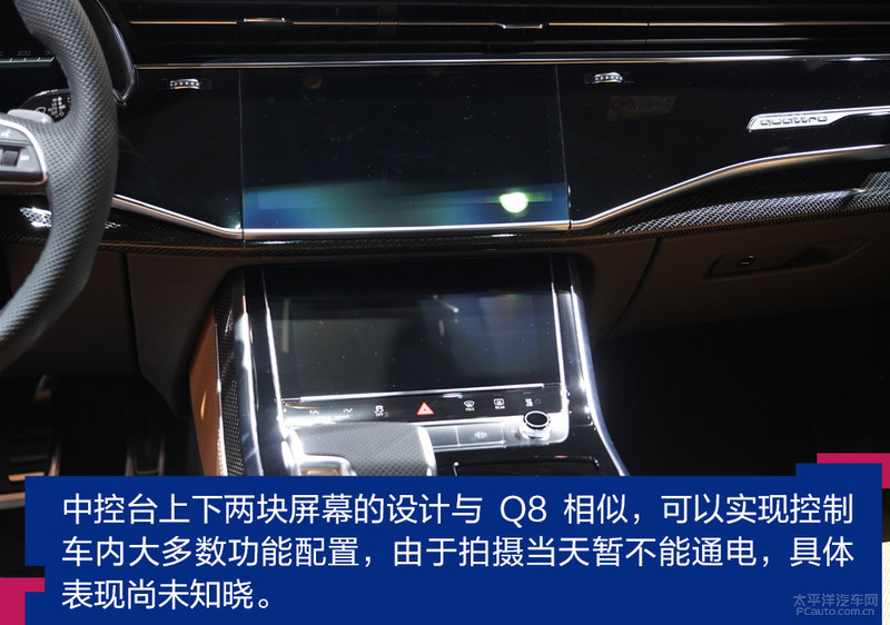 2019法兰克福车展：奥迪SQ8静态体验