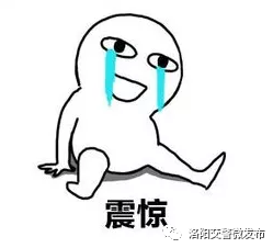 1301、1625、1345、1208、1039的含义你知道吗？洛阳交警权威解析！