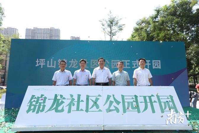 锦龙社区公园开园，坪山区已建成公园46个
