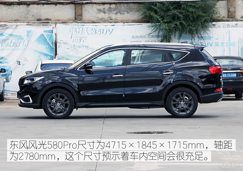 不仅仅是大！到店实拍2020款东风风光580Pro
