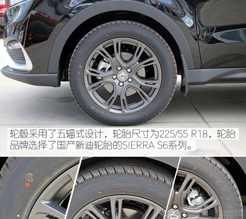 不仅仅是大！到店实拍2020款东风风光580Pro