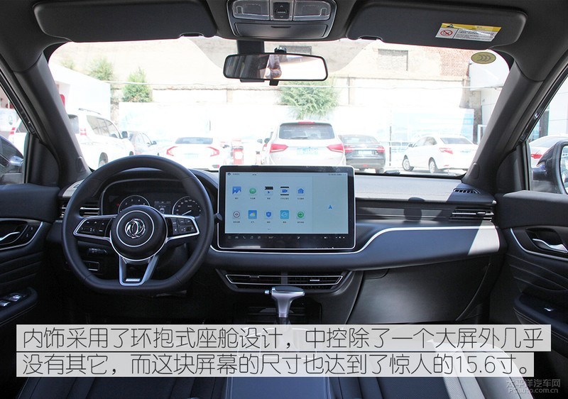 不仅仅是大！到店实拍2020款东风风光580Pro