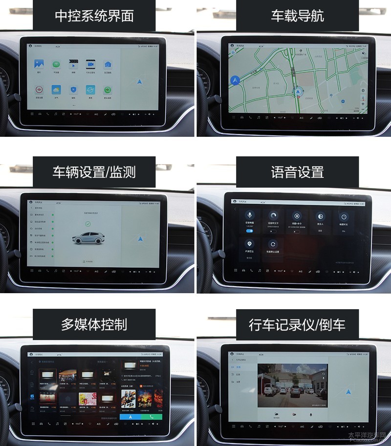 不仅仅是大！到店实拍2020款东风风光580Pro