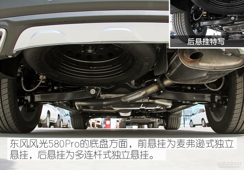 不仅仅是大！到店实拍2020款东风风光580Pro