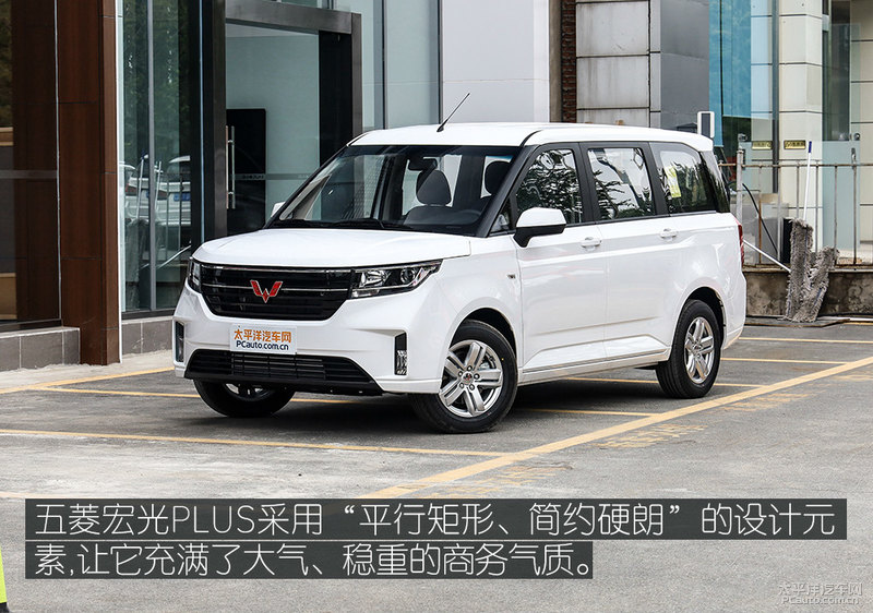 拉人载货更有面儿 到店实拍五菱宏光plus
