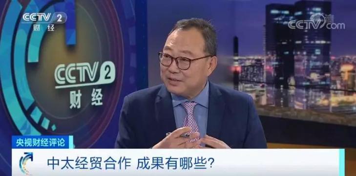 央视财经评论丨又一盛会！中太论坛召开！中国与太平洋岛国合作潜力有多大？