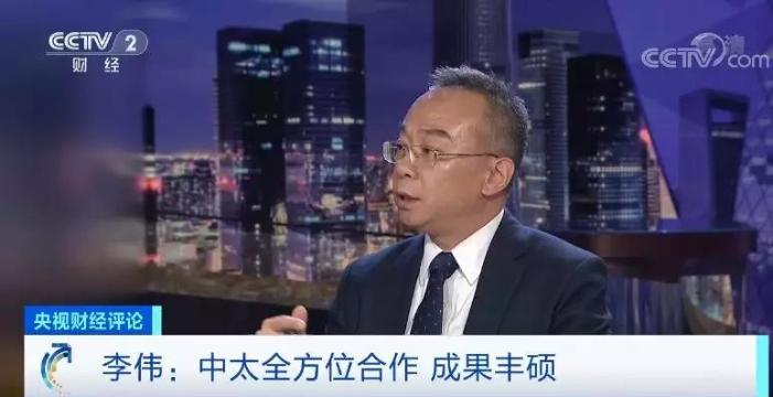 央视财经评论丨又一盛会！中太论坛召开！中国与太平洋岛国合作潜力有多大？