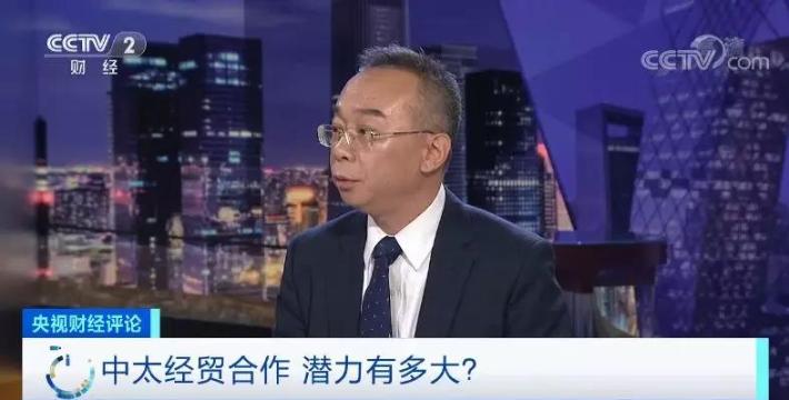 央视财经评论丨又一盛会！中太论坛召开！中国与太平洋岛国合作潜力有多大？