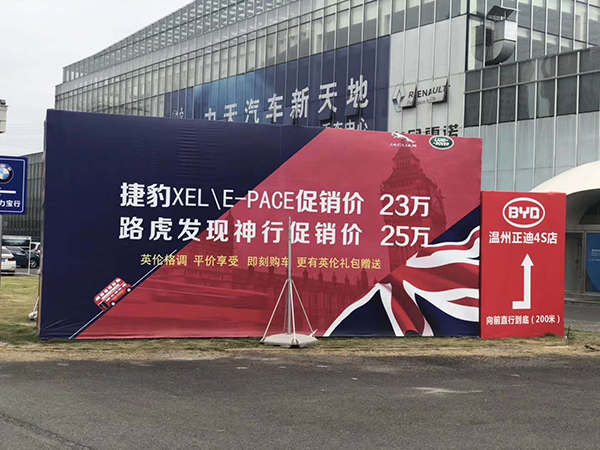 豪车之都温州：二三线品牌正在败退