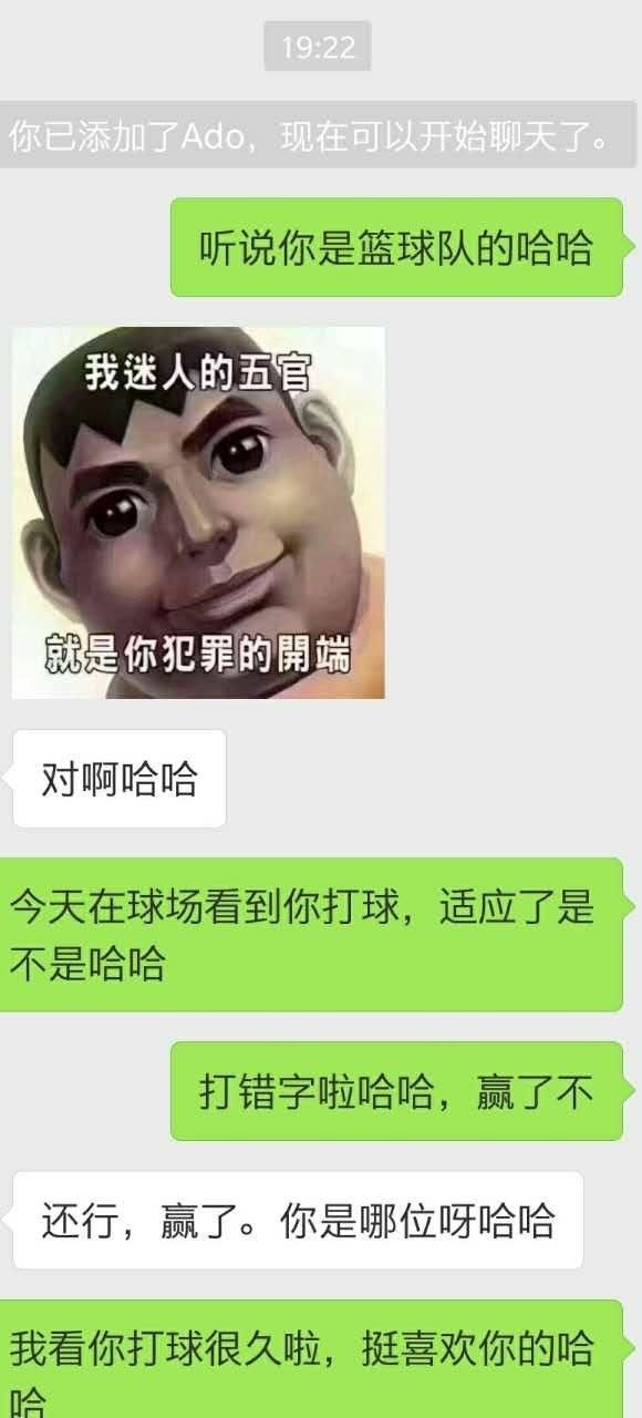 年轻人为什么喜欢哈哈哈 你是“哈”人吗？