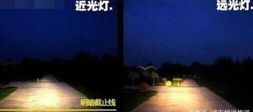 行车灯和近光灯一样吗？搞清楚这几点，其实你也是老司机