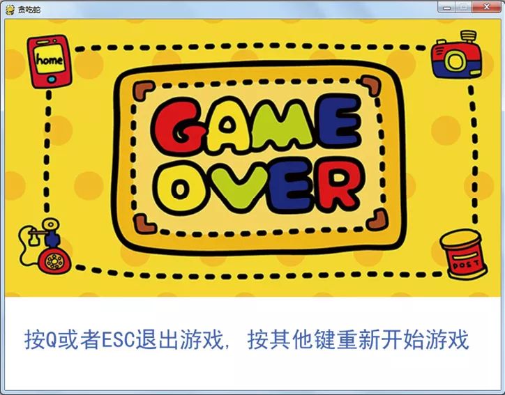 如何用Python10分钟绘制贪吃蛇小游戏？