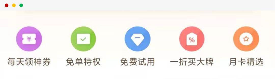 拼多多的5.9元省钱卡，省得多还是“坑得多”？