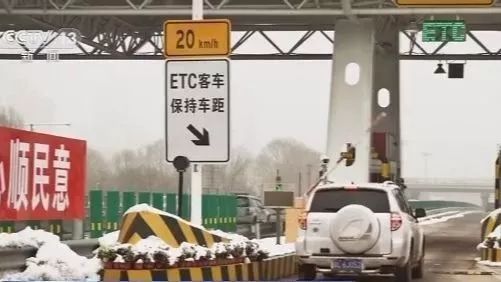 @全国老司机，ETC多扣了费别担心，已经有地方退钱了