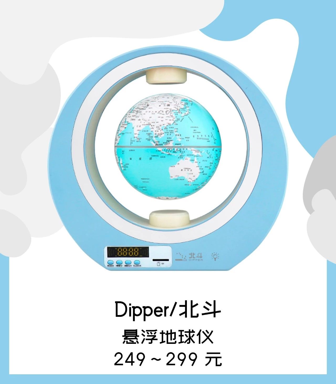 给小朋友的新年礼物（童年收到的礼物）