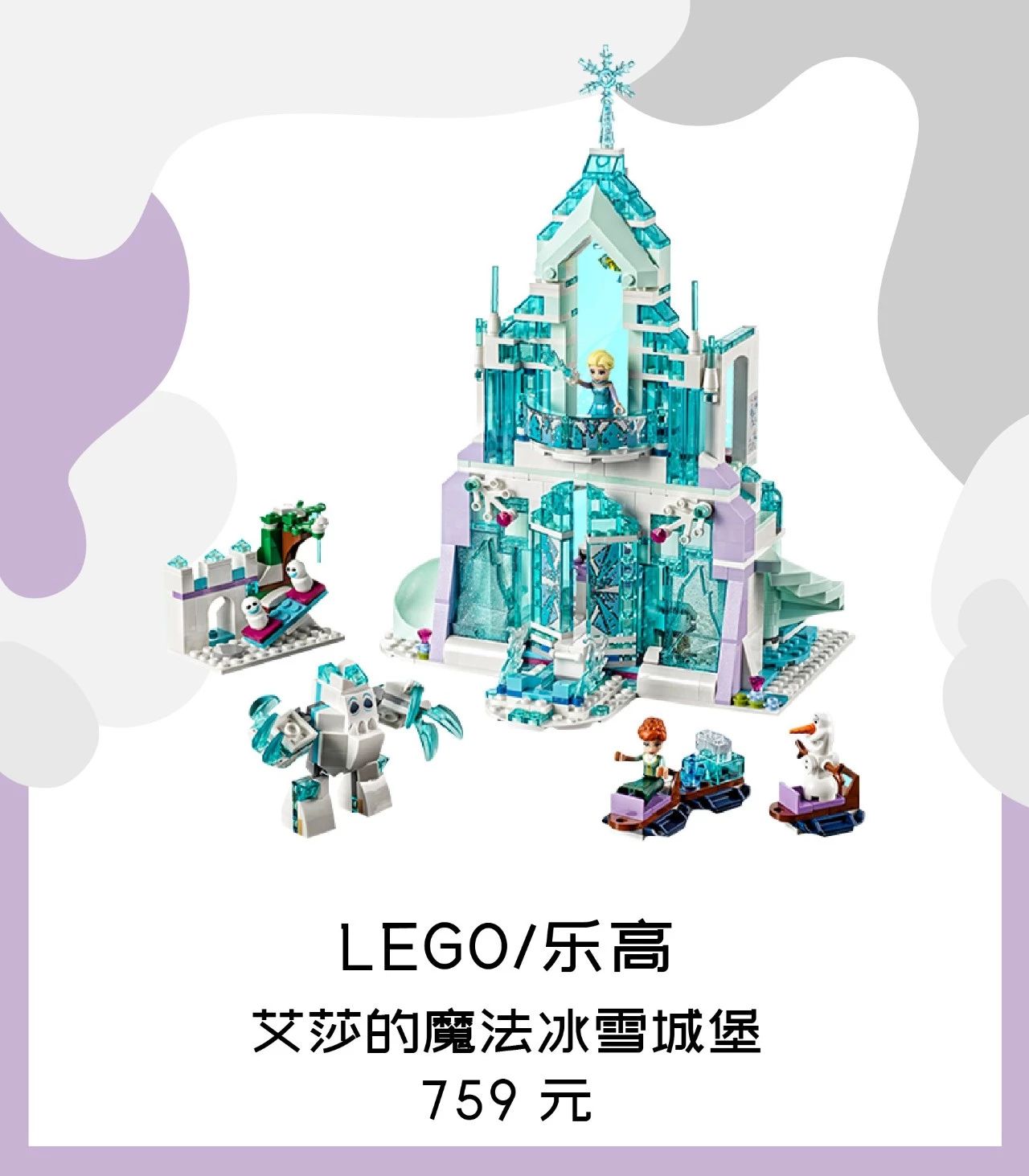 给小朋友的新年礼物（童年收到的礼物）