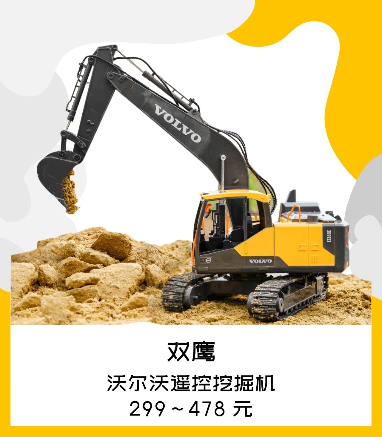 给小朋友的新年礼物（童年收到的礼物）