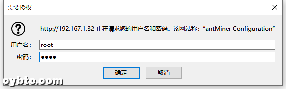 彩云评测 | 比特大陆旗舰比特币矿机蚂蚁S17+ 76T