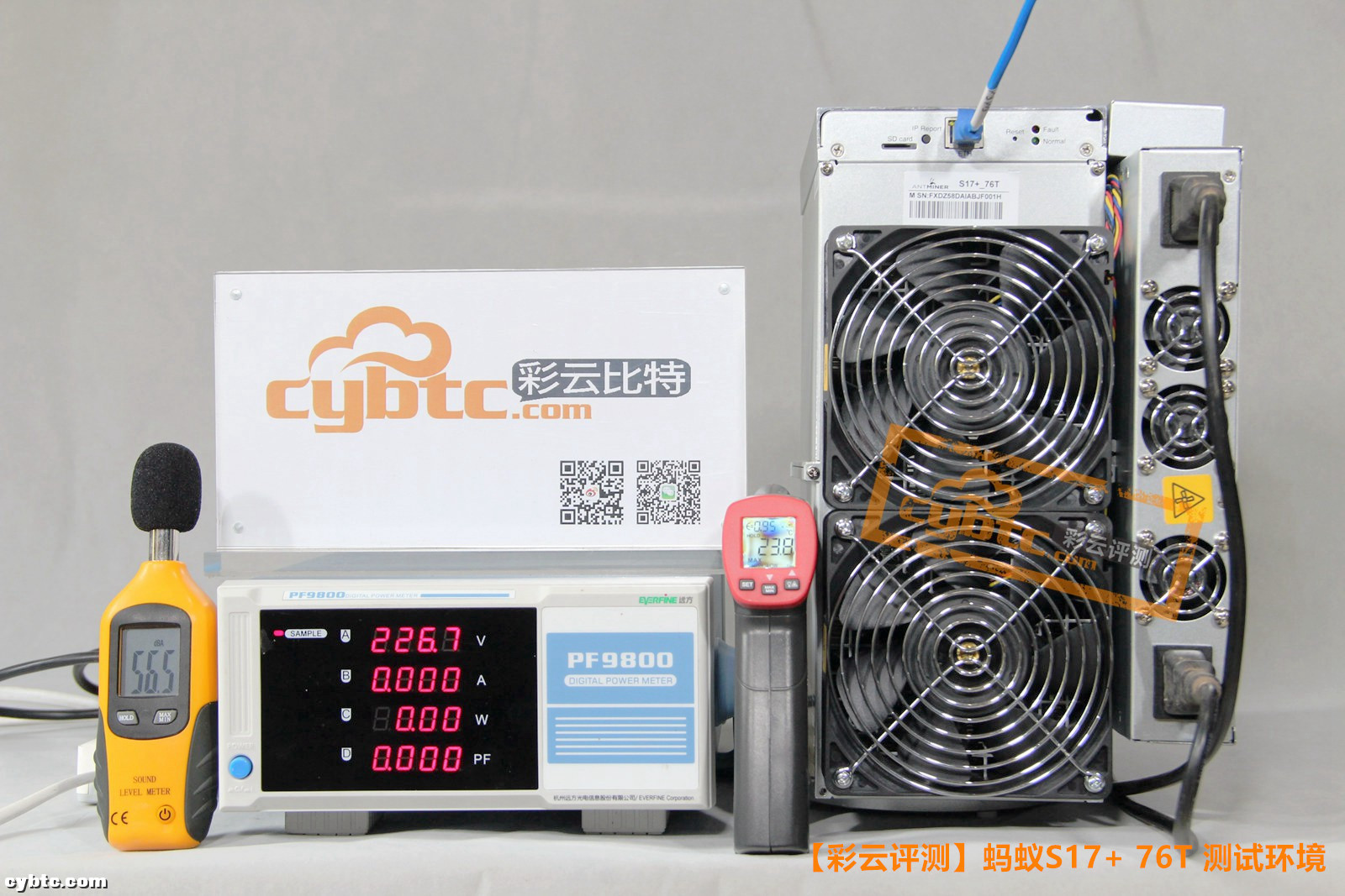 彩云评测 | 比特大陆旗舰比特币矿机蚂蚁S17+ 76T
