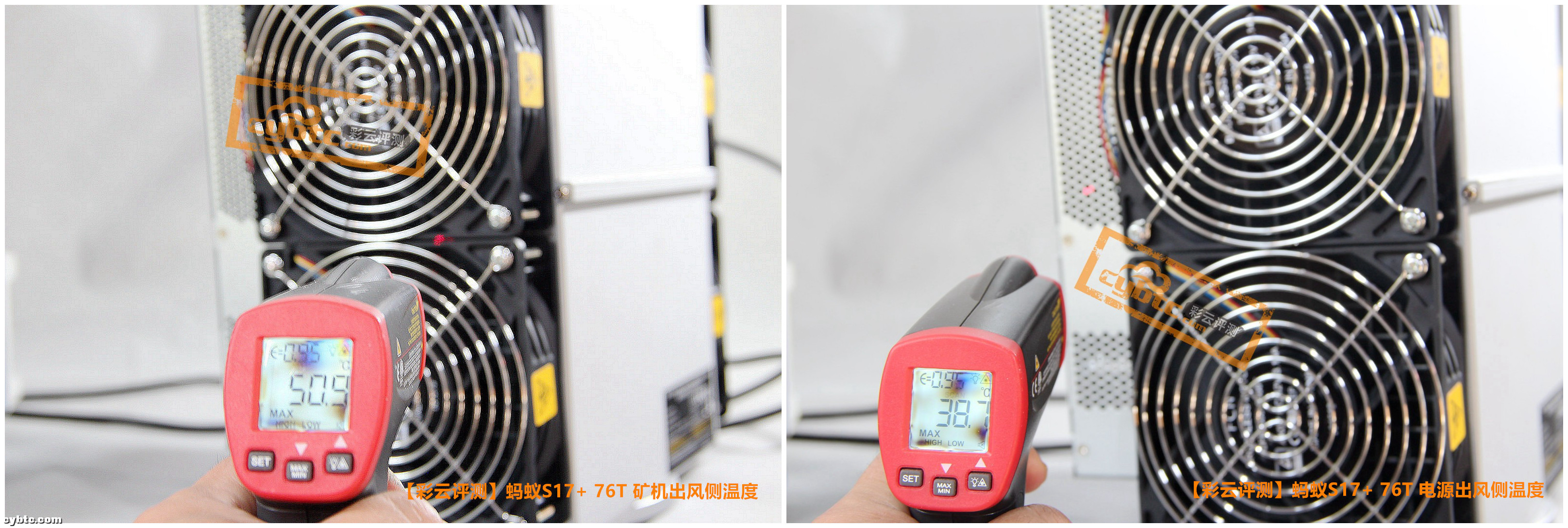 彩云评测 | 比特大陆旗舰比特币矿机蚂蚁S17+ 76T