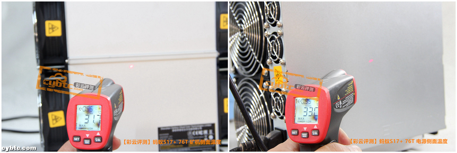 彩云评测 | 比特大陆旗舰比特币矿机蚂蚁S17+ 76T