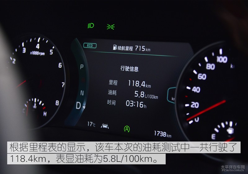 这！就是惊喜 抢先测试东风悦达起亚KX3傲跑