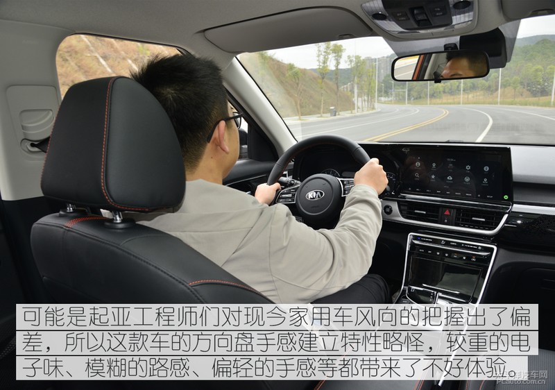 这！就是惊喜 抢先测试东风悦达起亚KX3傲跑
