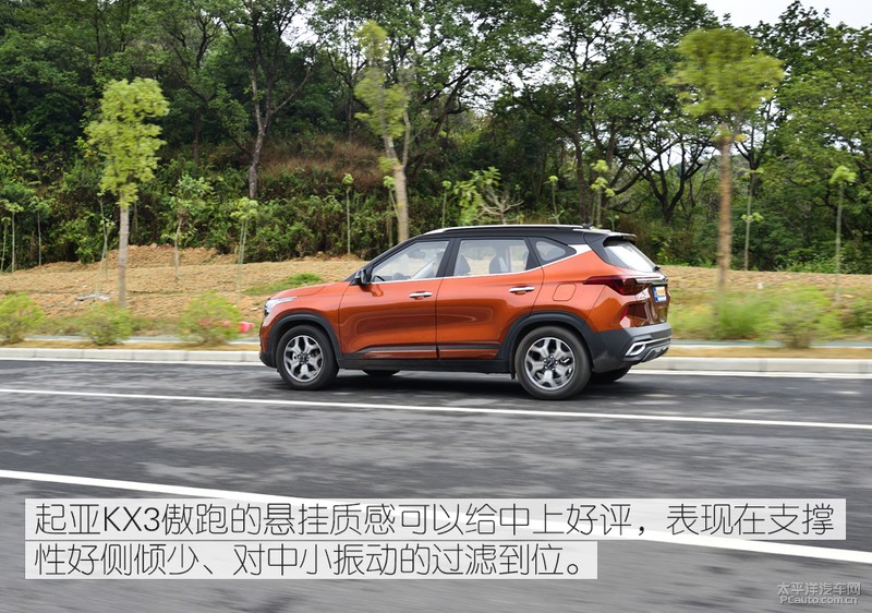 这！就是惊喜 抢先测试东风悦达起亚KX3傲跑