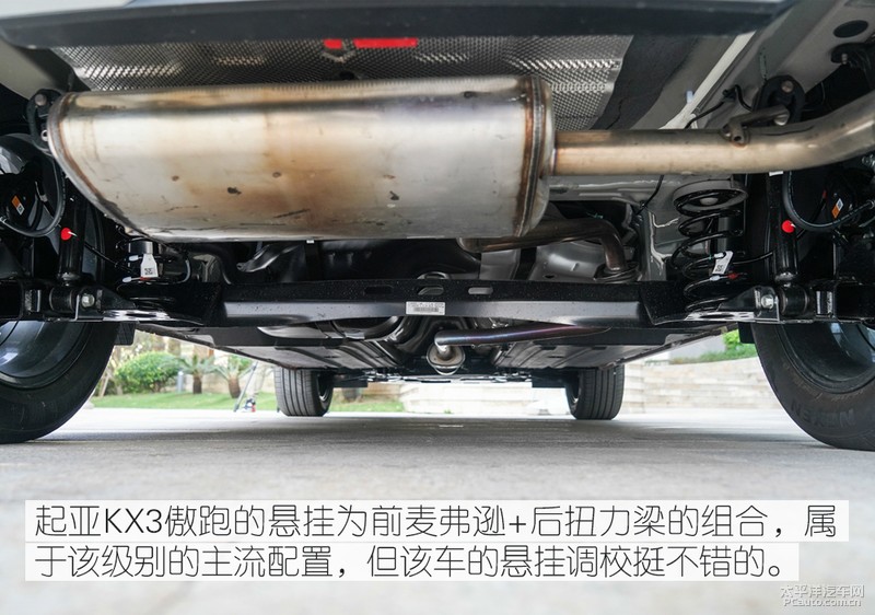 这！就是惊喜 抢先测试东风悦达起亚KX3傲跑