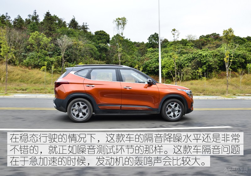 这！就是惊喜 抢先测试东风悦达起亚KX3傲跑
