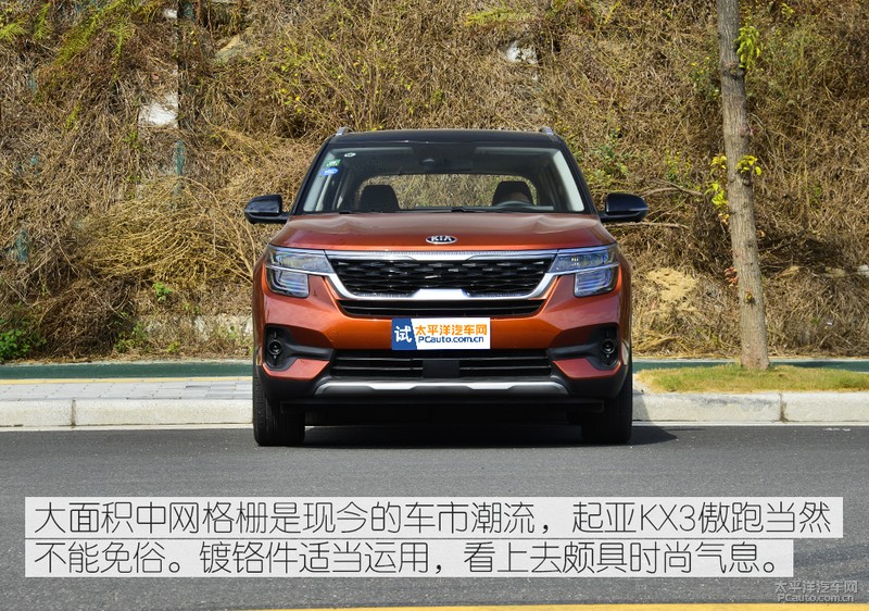 这!就是惊喜 抢先测试东风悦达起亚KX3傲跑